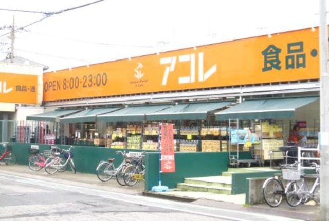 シエロ　アズールのその他|アコレわらび塚越店