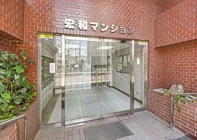 【エントランス】 | 宏和マンション