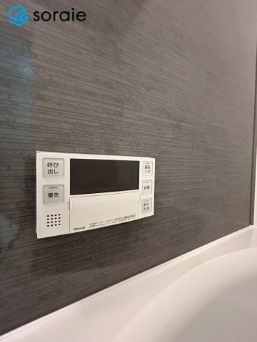 ライオンズガーデン川越　中古マンションの発電・温水設備|4/21撮影