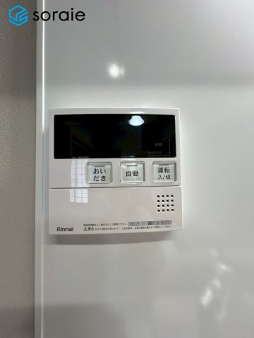 ライオンズガーデン川越　中古マンションの発電・温水設備|4/21撮影