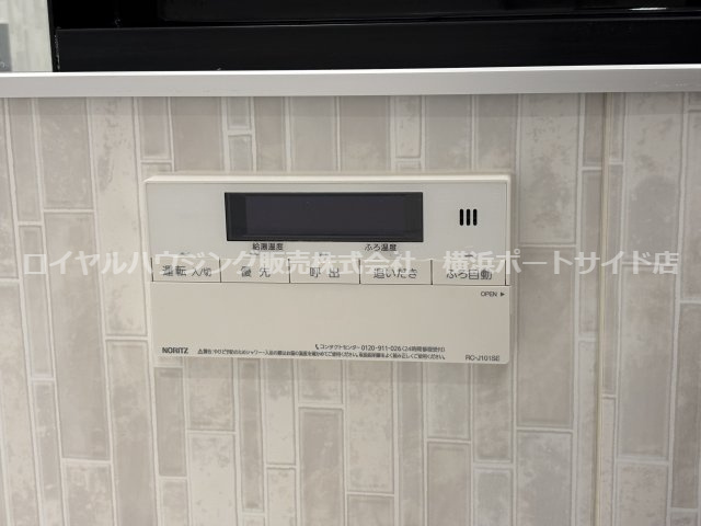 【その他】