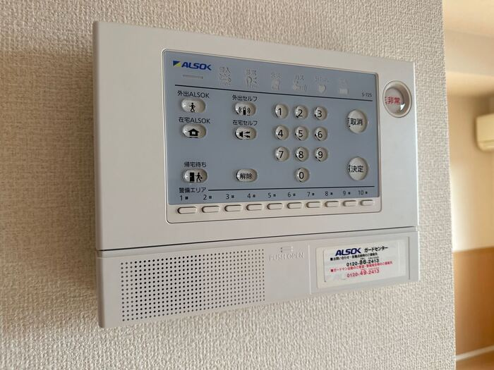 グランドゥールのセキュリティ