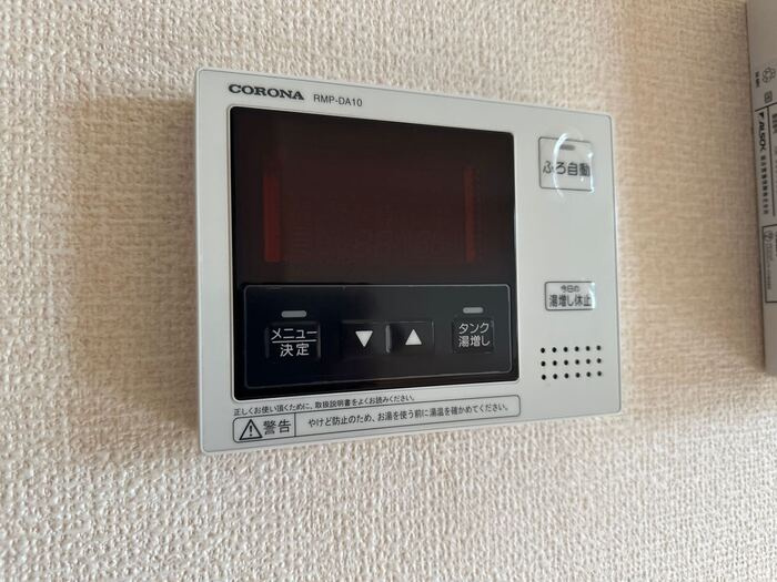 グランドゥールの設備