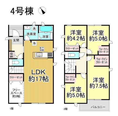 【今からご案内可能】豊明市前後町鎌ケ須　全4棟の間取り