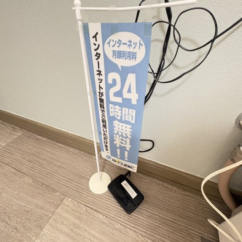 コーポ東園Ｂ棟　（真ん中）のその他