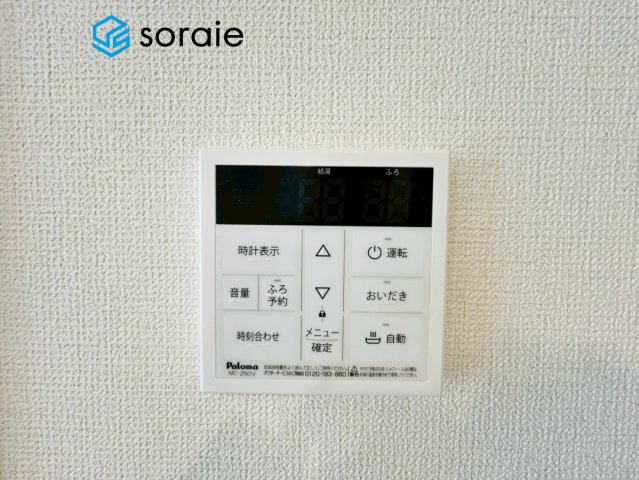 所沢市松が丘２丁目　新築戸建　リナージュの発電・温水設備|4/16　撮影