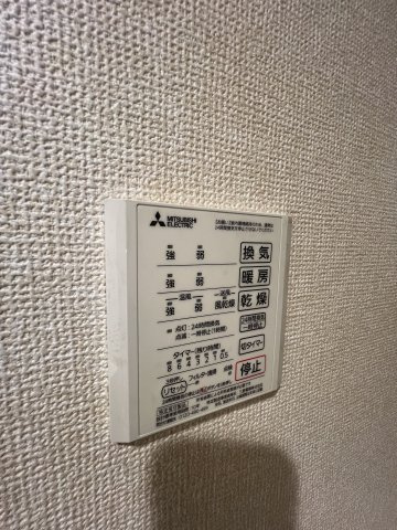 【設備】
