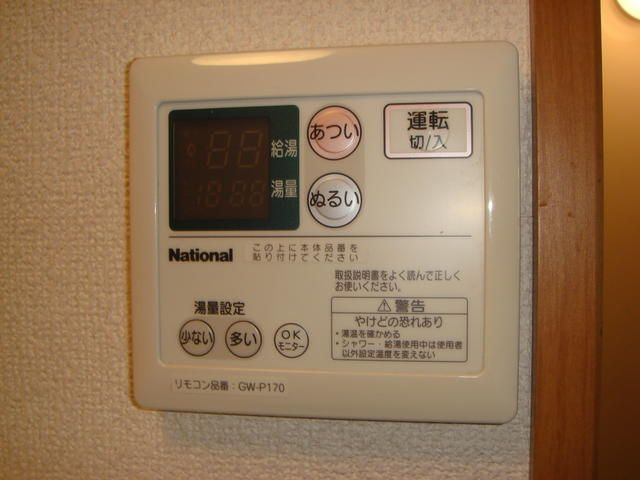 【設備】