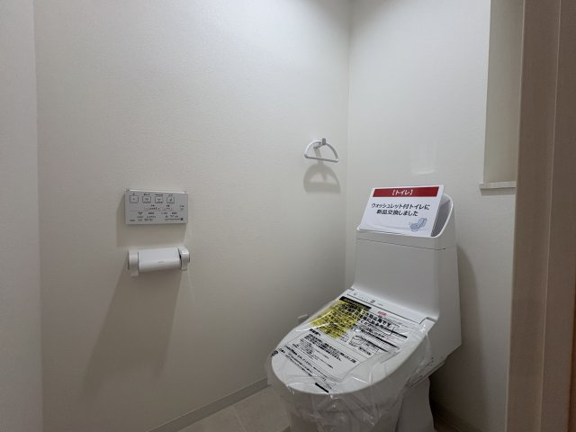 ファミール日進一番館のトイレ