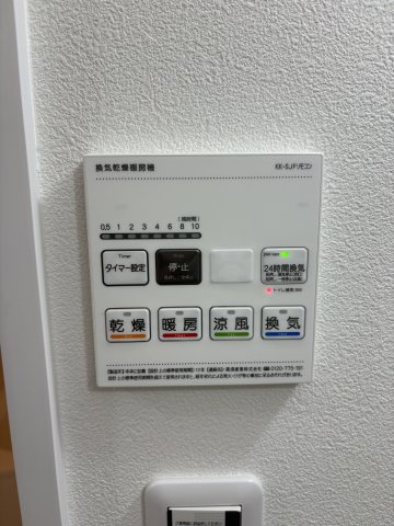 ファミール日進一番館の設備|浴室換気乾燥機