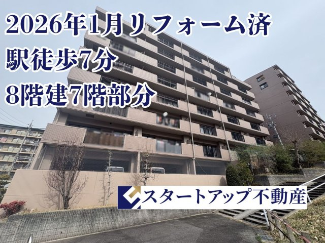 ファミール日進一番館の外観