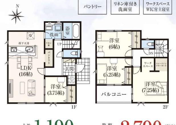 【完成予想図】 | 深谷市天神町　売地　全2区画　　1号地 | お土地購入後のこちらは参考プランです！！