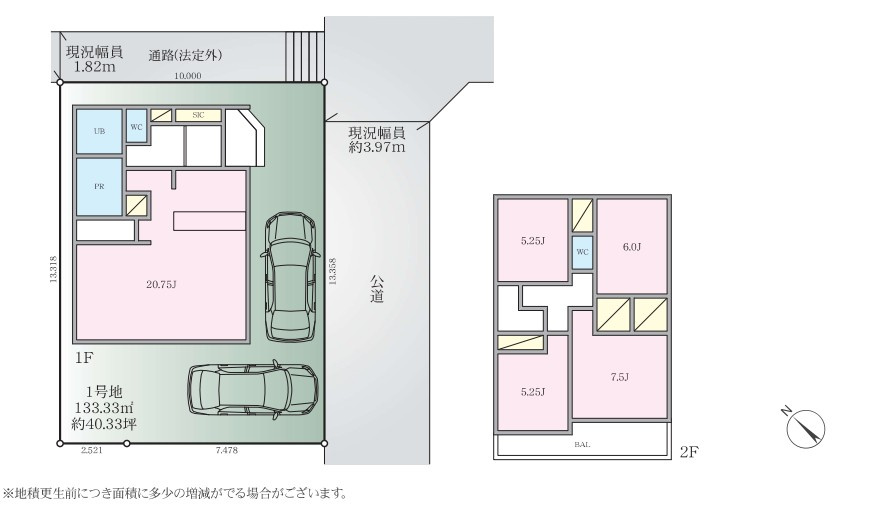 建築条件なし！開放感のある角地～本藤沢6丁目土地の画像