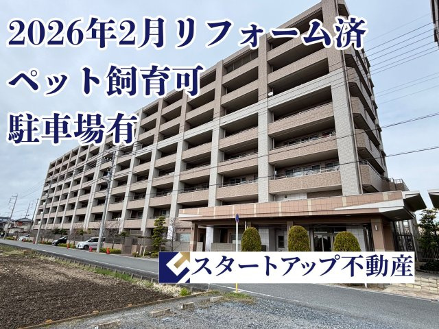 ライオンズガーデン稲沢西棟