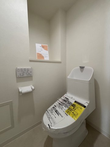 ライオンズガーデン稲沢西棟のトイレ