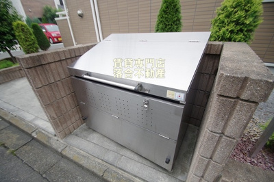 【その他共用部分】 | サンリット | 敷地内ゴミ置場