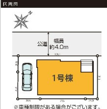 【区画図】 | 越谷市大房7期　新築分譲住宅