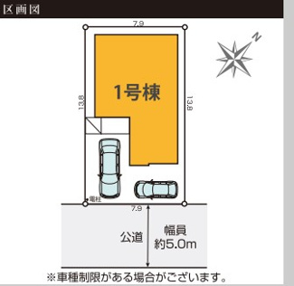 【区画図】 | 越谷市大沢15期
