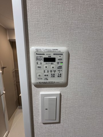 宝マンション滝ノ水の設備|浴室換気乾燥機