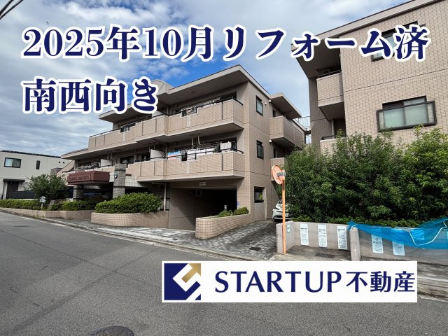 グローリアス有松北の外観|2025年10月リフォーム済