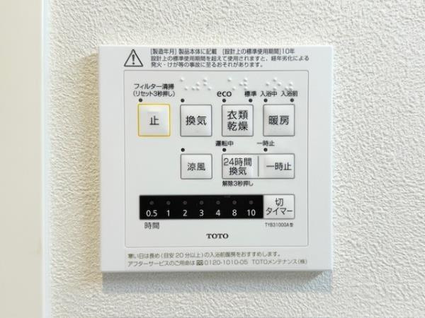 ＩＳＭ西日暮里の設備