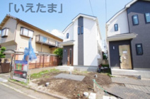 【仲介手数料無料！！】日野市東平山2丁目　新築戸建て（全2棟）B号棟　3990万円の画像