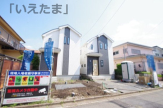 【外観】 | 【仲介手数料無料！！】日野市東平山2丁目　新築戸建て（全2棟）B号棟　3990万円 | 令和８年2月23日撮影　建築中