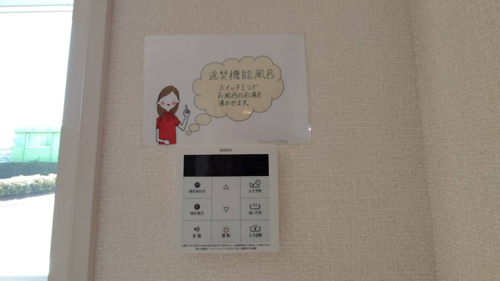 アルヴェアーレⅠの設備