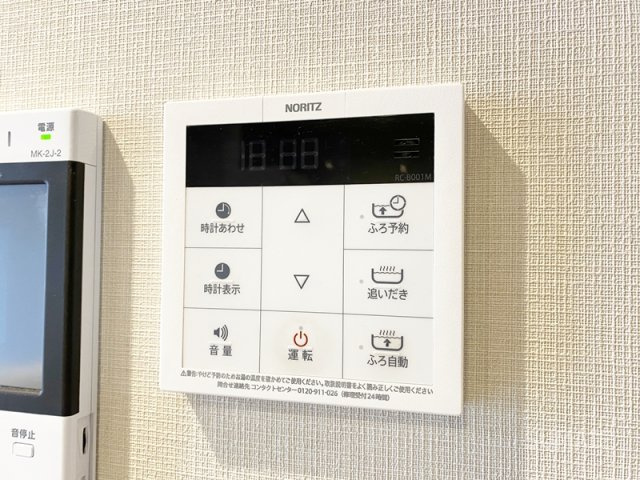 ソレイユ上落合の設備|給湯利用できます！