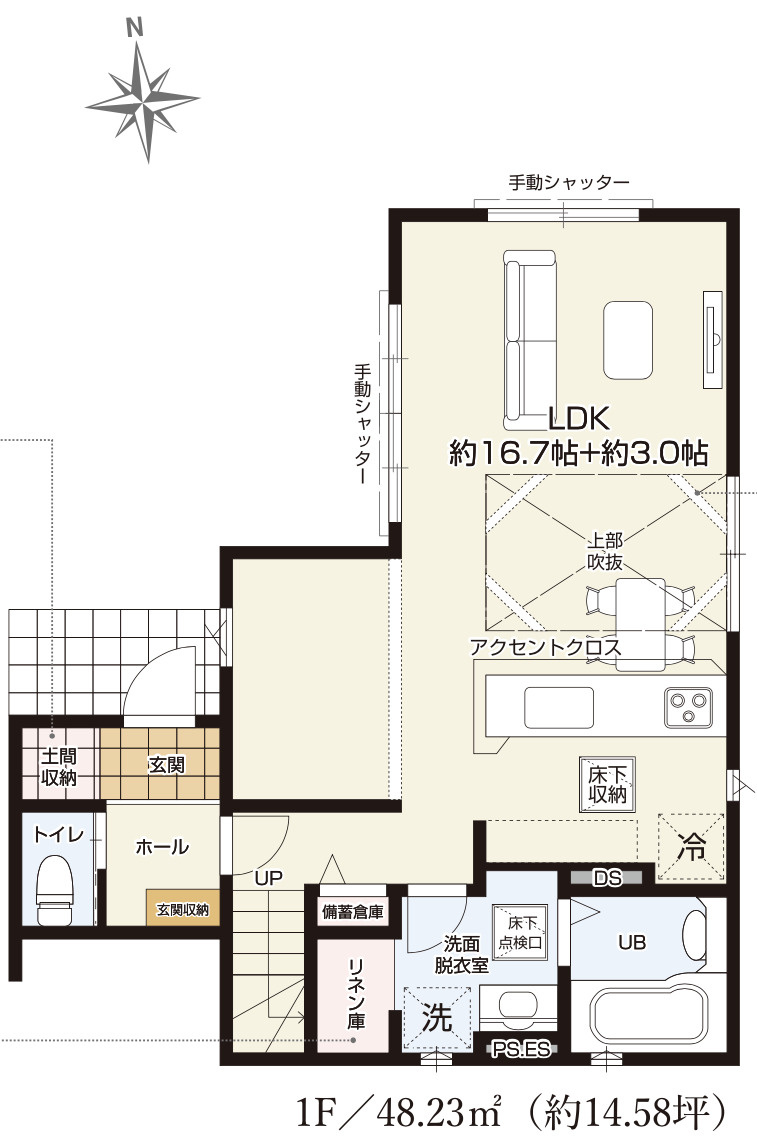 【仲介手数料無料】所沢市花園９期全１棟　所沢市の新築住宅なら西武ハウジングの間取り