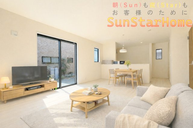 【サンスターホーム】福生市熊川　長期優良新築戸建