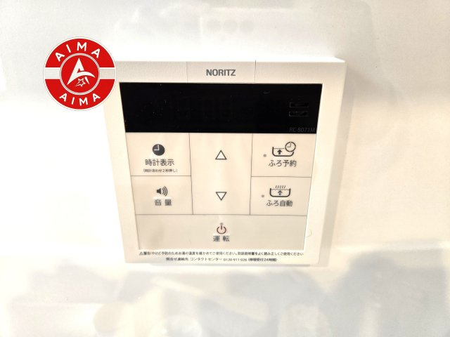 クレストはら南の設備|追い炊き機能付きです。