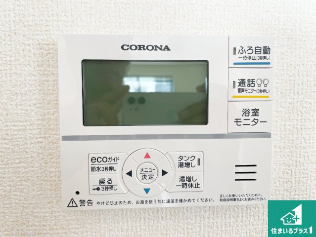 加西市北条町西高室　第2期　新築一戸建ての浴室|ゆったりと足を伸ばせる浴室は一日の疲れを癒してくれる大切な空間です♪