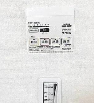 【その他】 | ドゥエル本蓮沼  | 同仕様写真