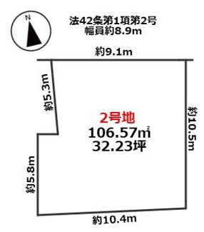 【土地図】 | 大阪市平野区瓜破東八丁目　建築条件無し土地 | ☆建築条件なし☆　お好きなハウスメーカーで建築できます♪