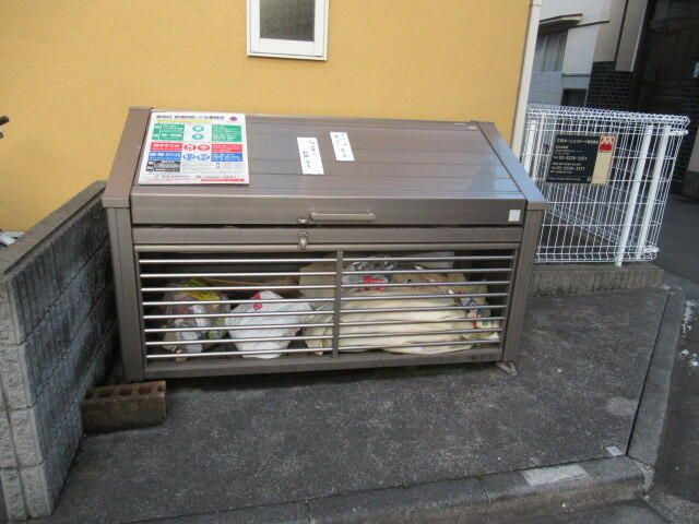 【その他共用部分】