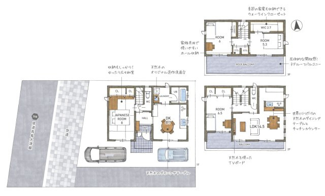大津市御幸町 中古戸建　天然木フルリノベーション