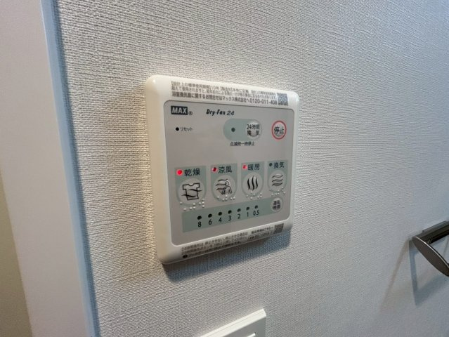 リヴェント福島の設備