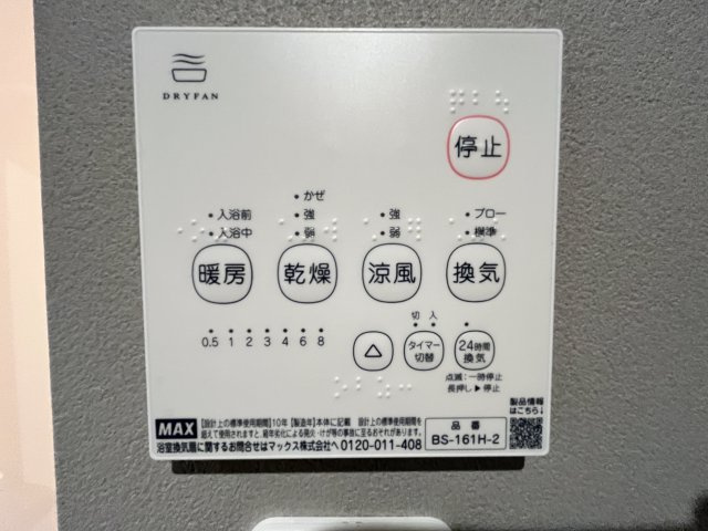 VIORAの内装