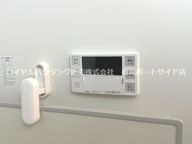 【設備】