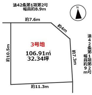 【土地図】 | 大阪市平野区瓜破東八丁目　建築条件無し土地 | 北東角地♪☆建築条件なし☆　お好きなハウスメーカーで建築できます♪