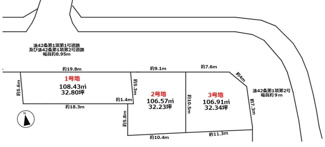 【区画図】 | 大阪市平野区瓜破東八丁目　建築条件無し土地 | ☆建築条件なし☆　お好きなハウスメーカーで建築できます♪