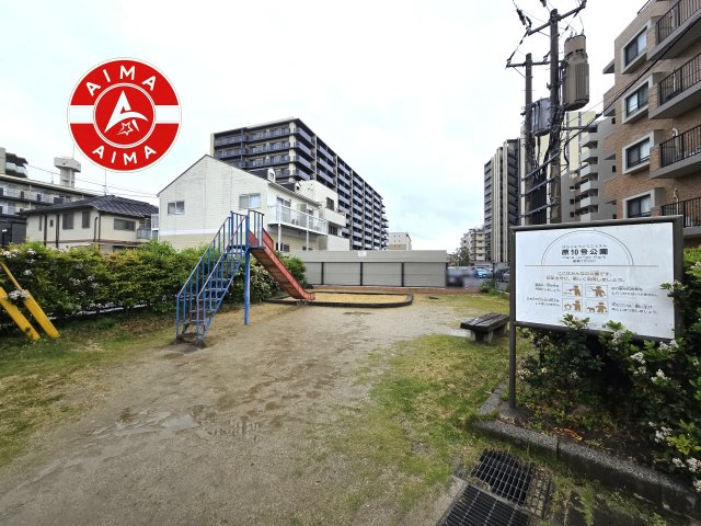 原パーク・ホームズのその他共用部分|敷地内にはお子様の遊び場公園もあり住環境が整っています。