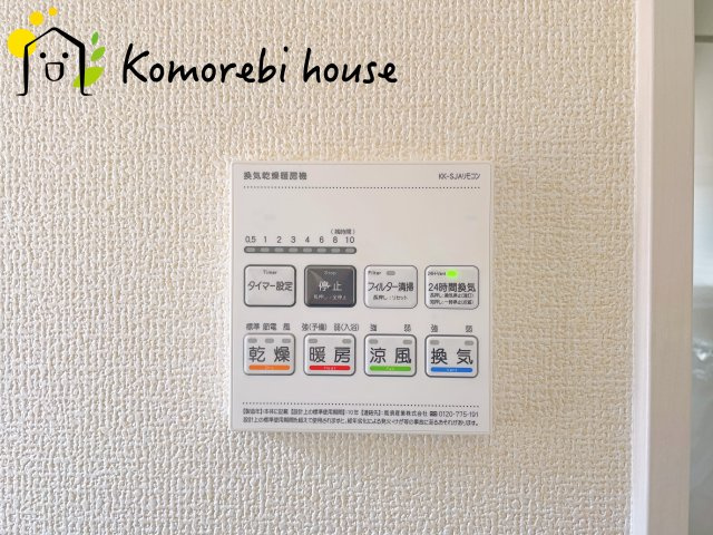 桶川市東2丁目　3期　新築一戸建て　ブルーミングガーデン　01の設備