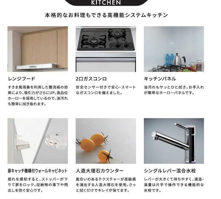 メイクスアート浄心のバルコニー|同シリーズの内装イメージ写真となります