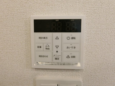 【設備】 | アクシアⅠ