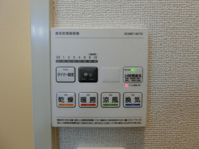 【設備】 | アクシアⅠ