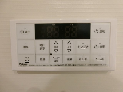 【設備】 | アクシアⅠ
