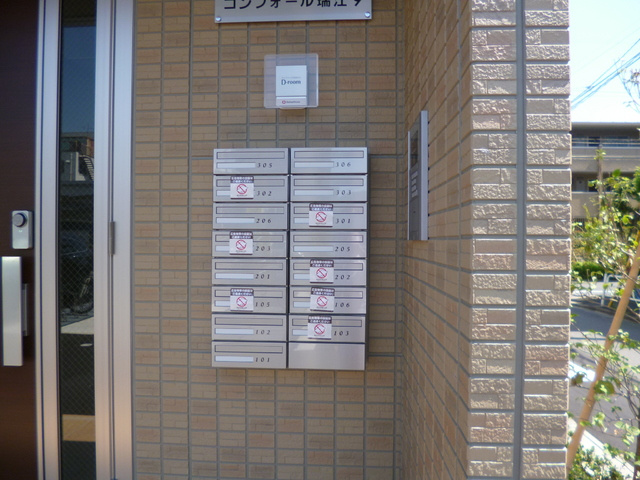 コンフォール瑞江９のその他共用部分|集合ポストあります♪