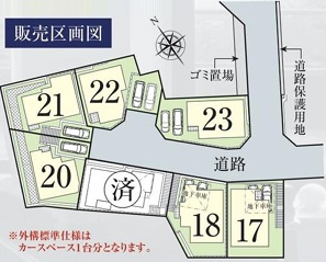 泉区新橋町 新築戸建 4780万円の区画図
